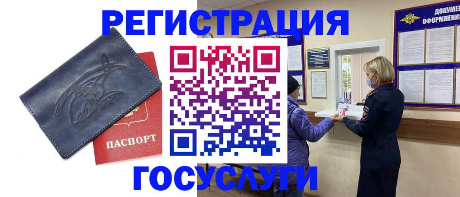 регистрация для школы в Грязях